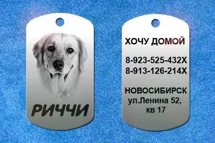 Insigna pentru câine cu mâinile (lui) Insigna pentru câine cu propriile sale mâini