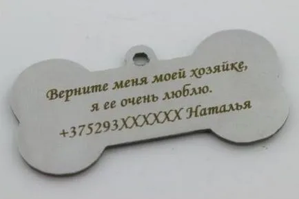 Insigna pentru câine cu mâinile (insigna câine) Insigna pentru câine cu propriile sale mâini