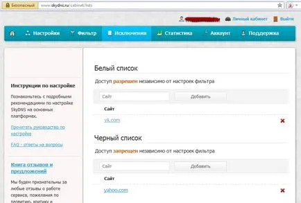 Protejarea rețelei de domiciliu și filtrarea conținutului, prin intermediul serviciului skydns - keenetic (dispozitive permanente la domiciliu) Protejarea rețelei de domiciliu și filtrarea conținutului prin intermediul serviciului skydns - keenetic