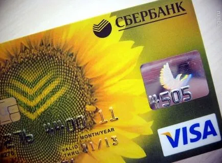 card salarial Banca de Economii ca o problema, beneficiile sale și ce se întâmplă după demiterea