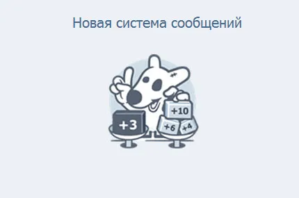 Știi mai multe despre statisticile sondaje VKontakte VKontakte monetizare vk