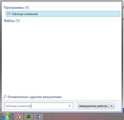 semn Gradul de pe tastatură, în cazul în care pentru a găsi, cum să livreze, să colecteze, grade, Celsius