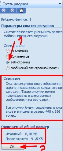 2 modalitate rapidă de a reduce fotografii greutate