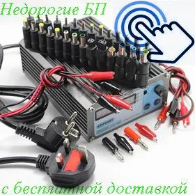 adaptor auto