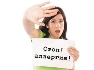 Sunt alergic la praf casă