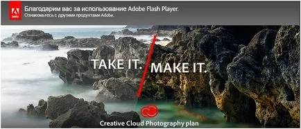 Adobe Flash Player pentru a descărca și instala Opera