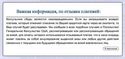 vize SUA - pur și simplu, rapid și ușor decât Schengen