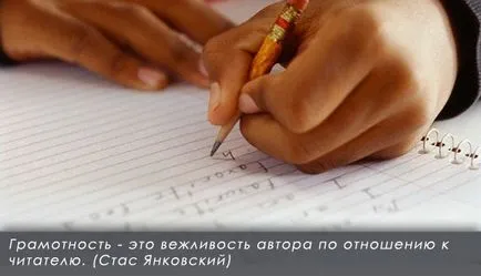 7 modalități de a îmbunătăți nivelul de alfabetizare al autorului de lucru