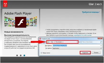 Adobe Flash Player pentru a descărca și instala Opera