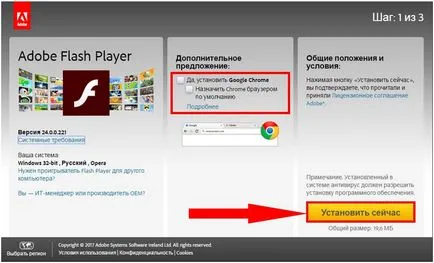 Adobe Flash Player pentru a descărca și instala Opera