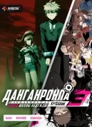 Anime nu renunta!