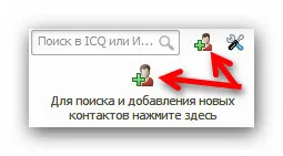 ICQ pe un computer - cum să-l configurați, și modul de utilizare