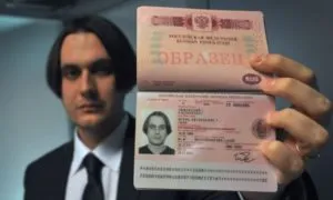 Pașaportul cu date biometrice din noua probă diferă de cele vechi, ceea ce sa schimbat în 2017