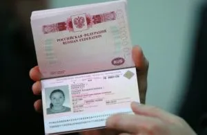 Pașaportul cu date biometrice din noua probă diferă de cele vechi, ceea ce sa schimbat în 2017