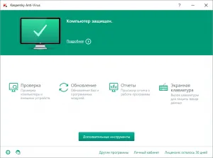 Kaspersky Anti-Virus