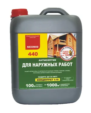 Antiseptic pentru nuanțe de lemn de selecție