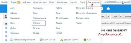 Servicii de e-mail gratuite, care sunt și de ce sunt necesare