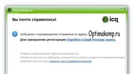 ICQ pe un computer - cum să-l configurați, și modul de utilizare
