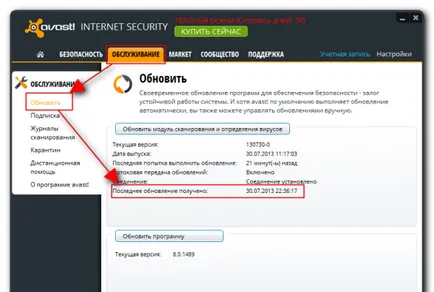 de securitate pe internet Avast free download