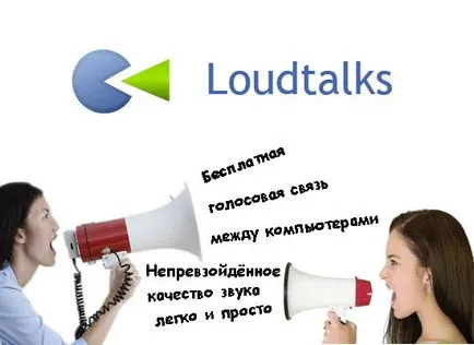 ICQ pe un computer - cum să-l configurați, și modul de utilizare