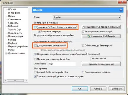 Bittorrent ce acest program este și dacă este necesar