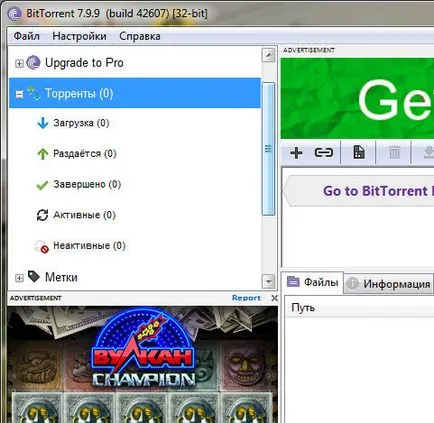 Bittorrent ce acest program este și dacă este necesar