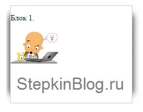 Blocuri în css