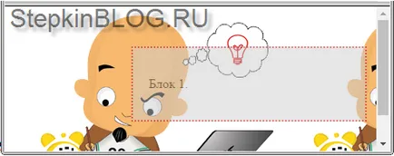 Blocuri în css