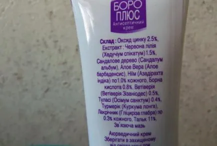 Boro instrucțiuni crema de plus pentru utilizare, pret, recenzii, descrieri