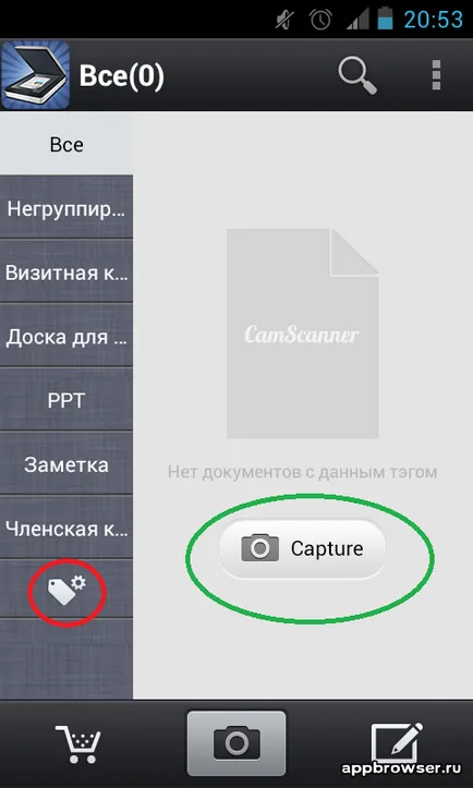 Camscanner - scanner în telefon sau tabletă pe Android