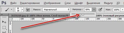 Frecvența de descompunere în Photoshop