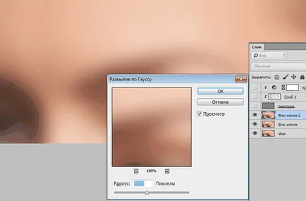 Frecvența de descompunere în Photoshop
