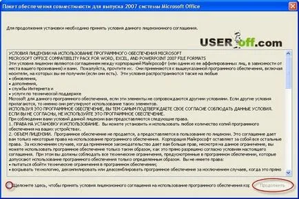 Deschis DOCX și cum se deschide fișierul docx fără a utiliza un program de