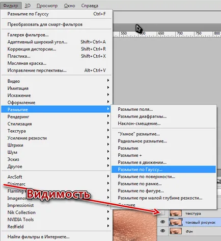 Frecvența de descompunere în Photoshop