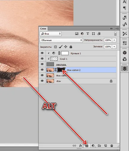 Frecvența de descompunere în Photoshop