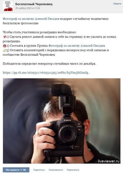 Cum de a face fotografia (s) Cum sa faci fotograf