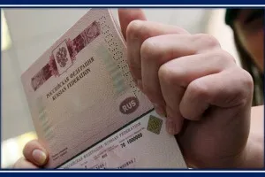 Ceea ce este necesar pentru pașaportul noului set eșantion de documente și depunerea unei cereri (nou) Ce ai nevoie pentru un nou set de probă pașaport de documente și depunerea unei cereri