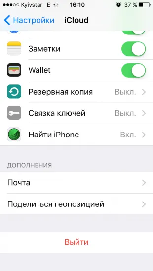Ce se întâmplă dacă un smartphone este pierdut (de a face) Ce trebuie să faceți dacă pierdeți telefonul smartphone