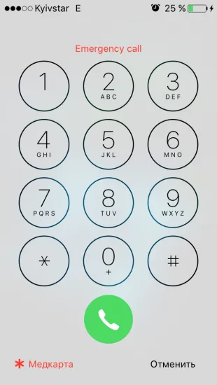 Ce se întâmplă dacă un smartphone este pierdut (de a face) Ce trebuie să faceți dacă pierdeți telefonul smartphone