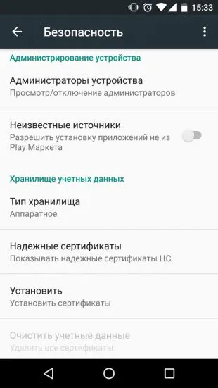 Ce se întâmplă dacă un smartphone este pierdut (de a face) Ce trebuie să faceți dacă pierdeți telefonul smartphone