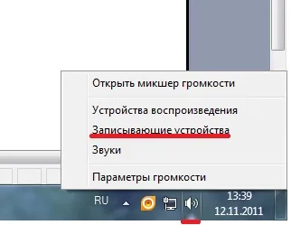 Ce ar trebui să fac în cazul în care microfonul nu funcționează - PC polzoval avansat