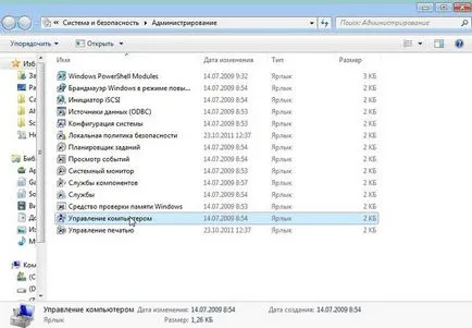 Ce se întâmplă dacă unitatea flash USB nu a fost detectat