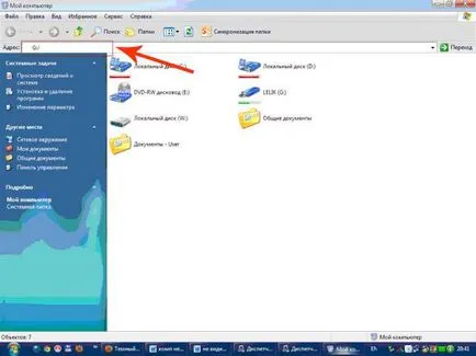 Ce se întâmplă dacă unitatea flash USB nu a fost detectat