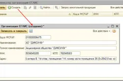 Ce este PPC în detaliile organizației (e) Ce este PPC în detaliile organizației