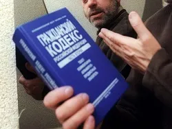 Aceasta reglementează Drept juridic Centrul de Vest civil