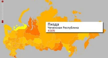 Ce Rumyniyane caută pe internet (26 imagini foto) (Rusia?) Ce Rumyniyane caută pe internet (26 imagini foto)