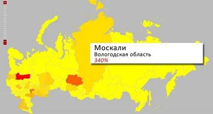 Ce Rumyniyane caută pe internet (26 imagini foto) (regiune) Ce Rumyniyane caută pe internet (26 imagini foto)