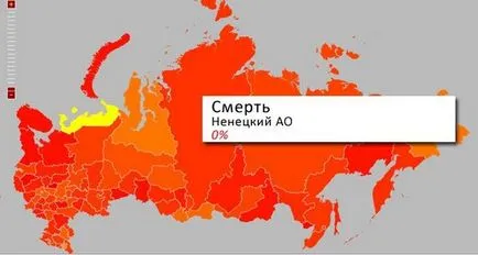 Ce Rumyniyane caută pe internet (26 imagini foto) (curios) Ce Rumyniyane caută pe internet (26 imagini foto)