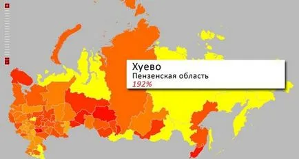 Ce Rumyniyane caută pe internet (26 imagini foto) (total) Ce Rumyniyane caută pe internet (26 imagini foto)