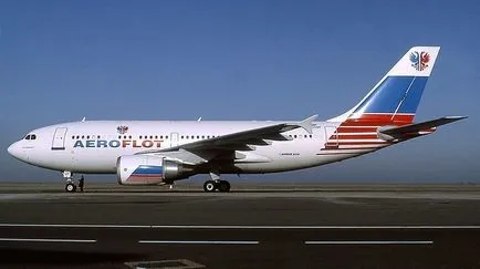 Ce este Airbus